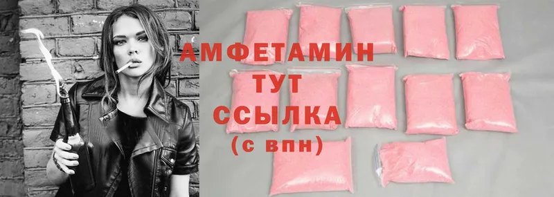 Amphetamine 97% Донской