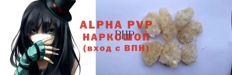 Alpha-PVP мука  Донской 