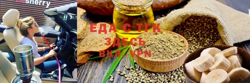 наркотики  Донской  Еда ТГК конопля 