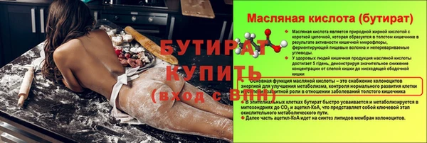 прущие крисы Белокуриха