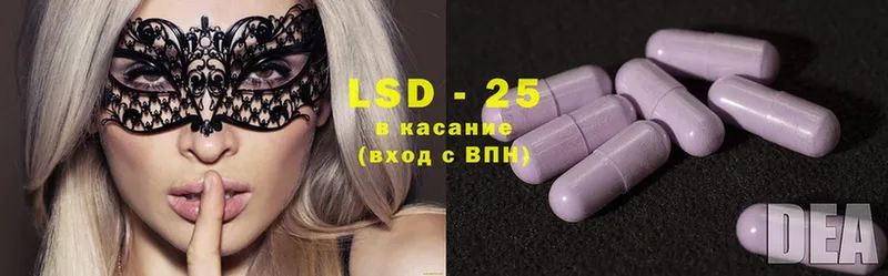 как найти закладки  Донской  ЛСД экстази ecstasy 