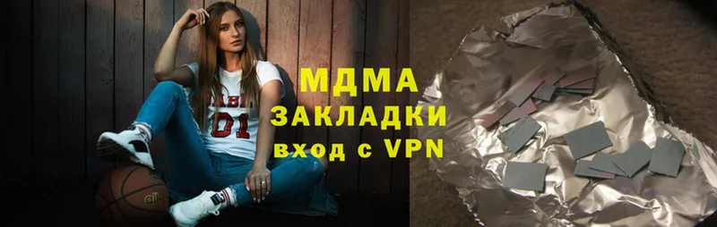 MEGA вход  Донской  MDMA VHQ 